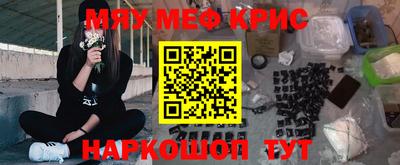 молекула духа Кулебаки