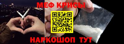 молекула духа Кулебаки