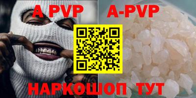 шишки Кунгур