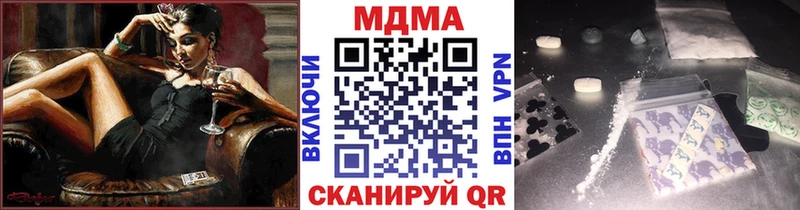 kraken   площадка как зайти  MDMA кристаллы  Узловая 