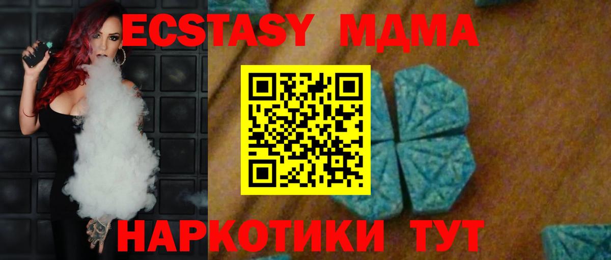 МЕТ  ГАШИШ  МДМА  Узловая  Мефедрон кристаллы  Вход с VPN  КОКАИН  ГЕРОИН  Канабис  ГАШ 