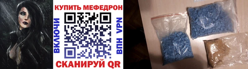 Мефедрон VHQ  Узловая 