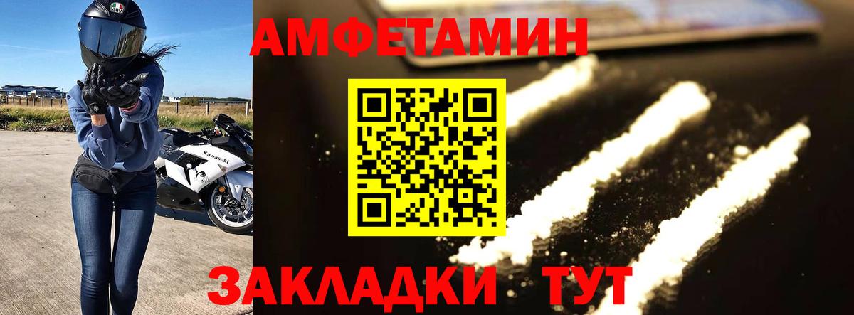 Узловая  Метамфетамин винт  Вход с VPN 