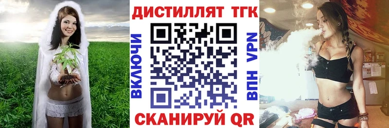 Дистиллят ТГК концентрат Узловая