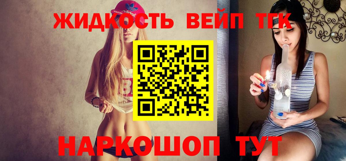 ТГК концентрат Узловая