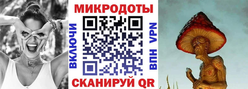 Галлюциногенные грибы ЛСД  где купить   Узловая 