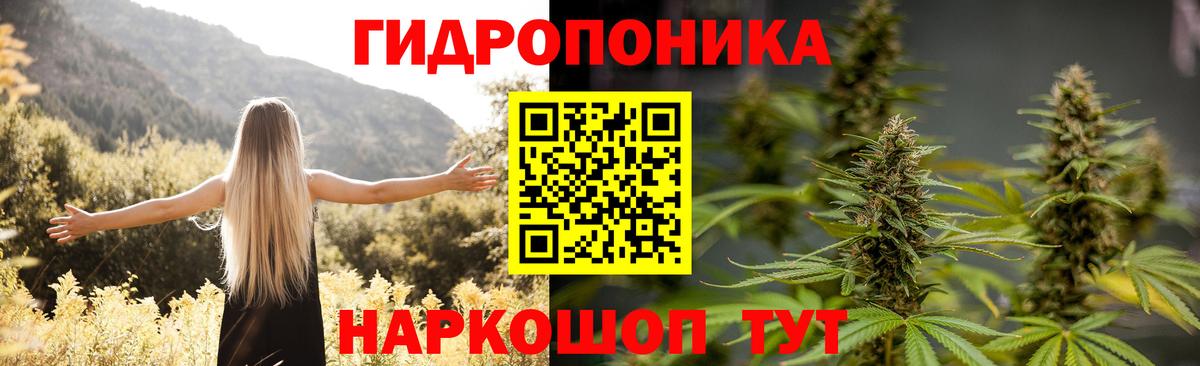 Шишки марихуана THC 21% Узловая