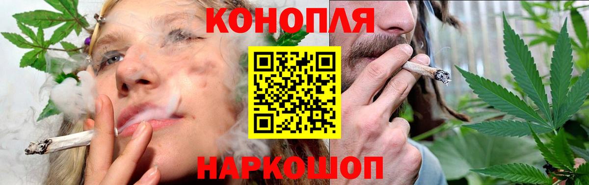Узловая  Шишки марихуана OG Kush  МАРИХУАНА Bruce Banner  Вход с VPN  Конопля гибрид  Шишки марихуана семена 